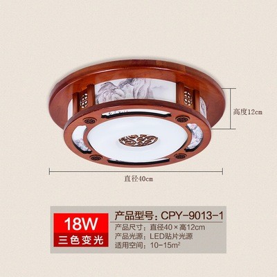 厂家直销中式酒店古典新中式圆形吸顶灯客房过道玄关实木led灯饰图5