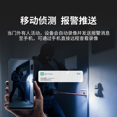 源头工厂 海思版4.3寸智能WiFi猫眼 远程视频对讲电子猫眼图3