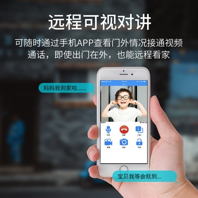 SAFUL可视门铃 MTK5寸1080P高清wifi猫眼 支持远程视频监控通话图3