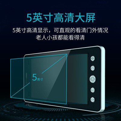 SAFUL可视门铃 MTK5寸1080P高清wifi猫眼 支持远程视频监控通话图4