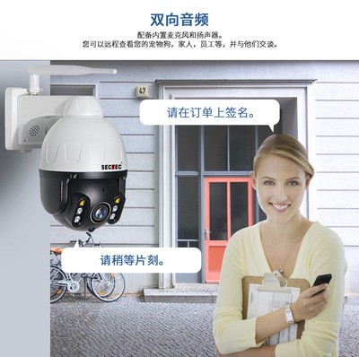 厂家直销 涂鸦智能家居球机 WIFI高清夜视全彩室外防水监控摄像头图4