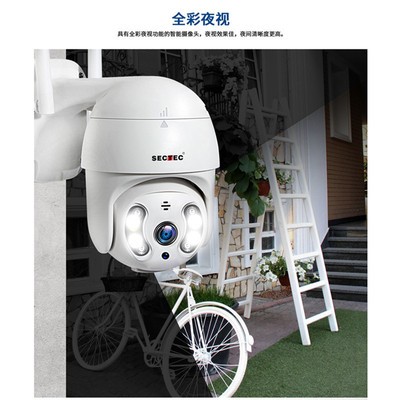 inqmega WIFI云台球机无线监控摄像机夜视全彩高清室外摄像头图4