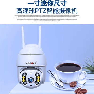 inqmega WIFI云台球机无线监控摄像机夜视全彩高清室外摄像头图2