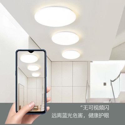 LED声光控吸顶灯8W12W吸顶灯 圆形楼道走廊智能感应声控吸顶灯图3