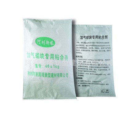 厂家生产 砂加气用砌筑水泥砂浆 砂加气用粘合剂徐州厂家图5