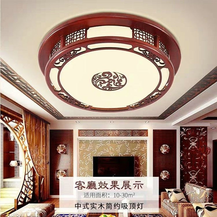 新中式客厅灯吸顶灯led圆形雕花大厅灯 中国风仿古实木卧室吸顶灯图4