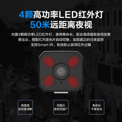 新海康网络摄像头300万室外防水录音监控器DS-IPC-B13HV2-IA(POE)图3