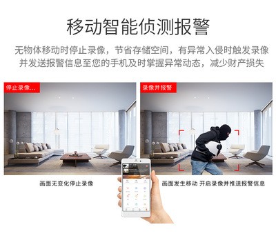 新海康网络摄像头300万室外防水录音监控器DS-IPC-B13HV2-IA(POE)图4