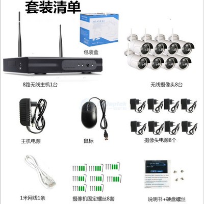 摄像头 无线监控套装 高清网络摄像机手机远程监控头家庭店铺监控图5