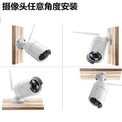 摄像头 无线监控套装 高清网络摄像机手机远程监控头家庭店铺监控图2