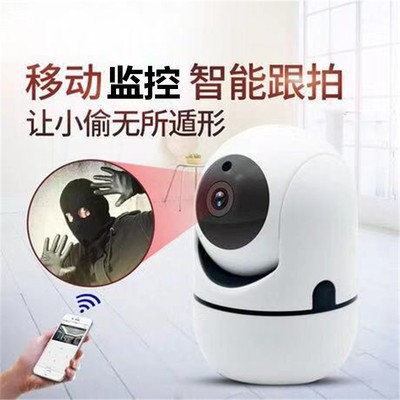 智能高清监控摄像头网络监控器无线远程wifi高清夜视家用可连手机图4