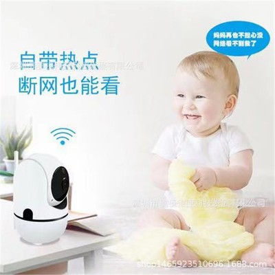 智能高清监控摄像头网络监控器无线远程wifi高清夜视家用可连手机图3
