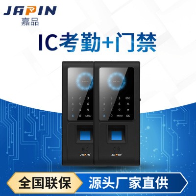 广州厂家直销指纹识别考勤门禁一体机办公室刷IC卡密码签到打卡机图2