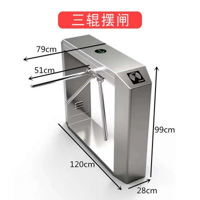 翼闸人行通道闸测温门禁系统 小区道闸工地闸门动态人脸识别闸机图3