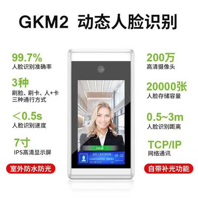 翼闸人行通道闸测温门禁系统 小区道闸工地闸门动态人脸识别闸机图4