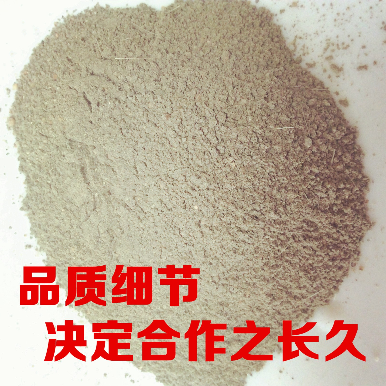 灌浆料 加固灌浆料 高强灌浆料 25kg/袋图2