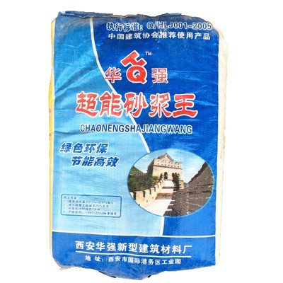砂浆王 砂浆塑化剂 石灰王 砂浆发泡剂 25kg/袋图5