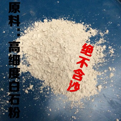砂浆王 砂浆塑化剂 石灰王 砂浆发泡剂 25kg/袋图3