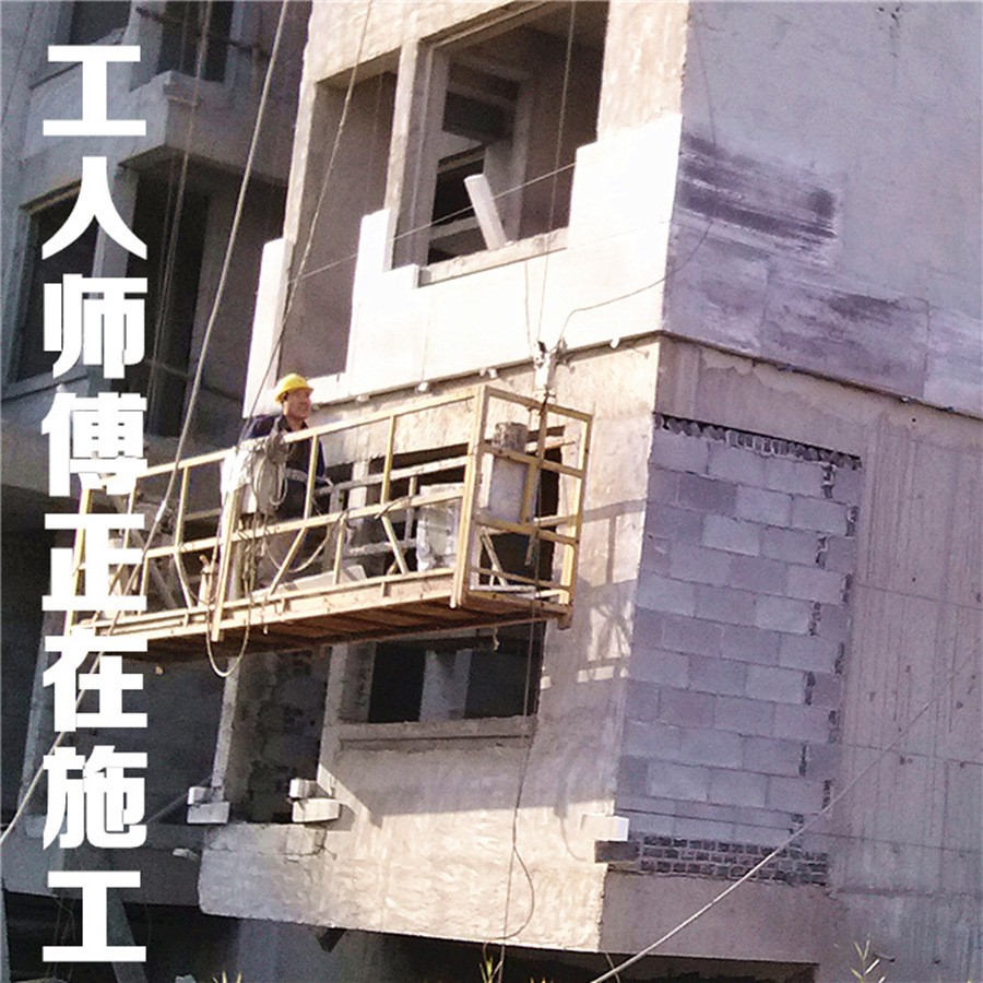 抗裂砂浆 抹面砂浆 保温砂浆 聚合物砂浆 25kg/袋图3