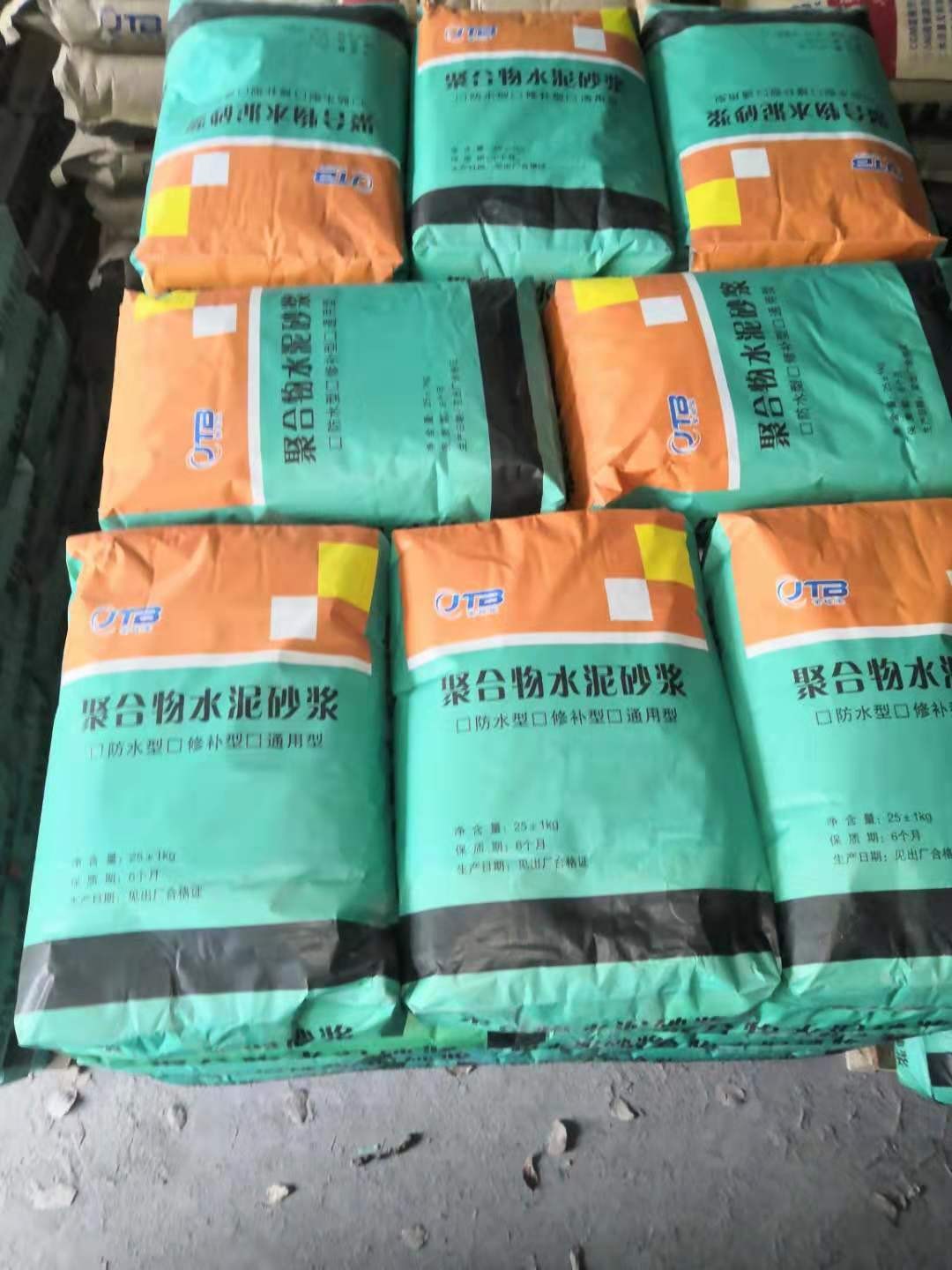 聚合物修补砂浆，薄层修补砂浆，早强快干，库存充足就近发货图4