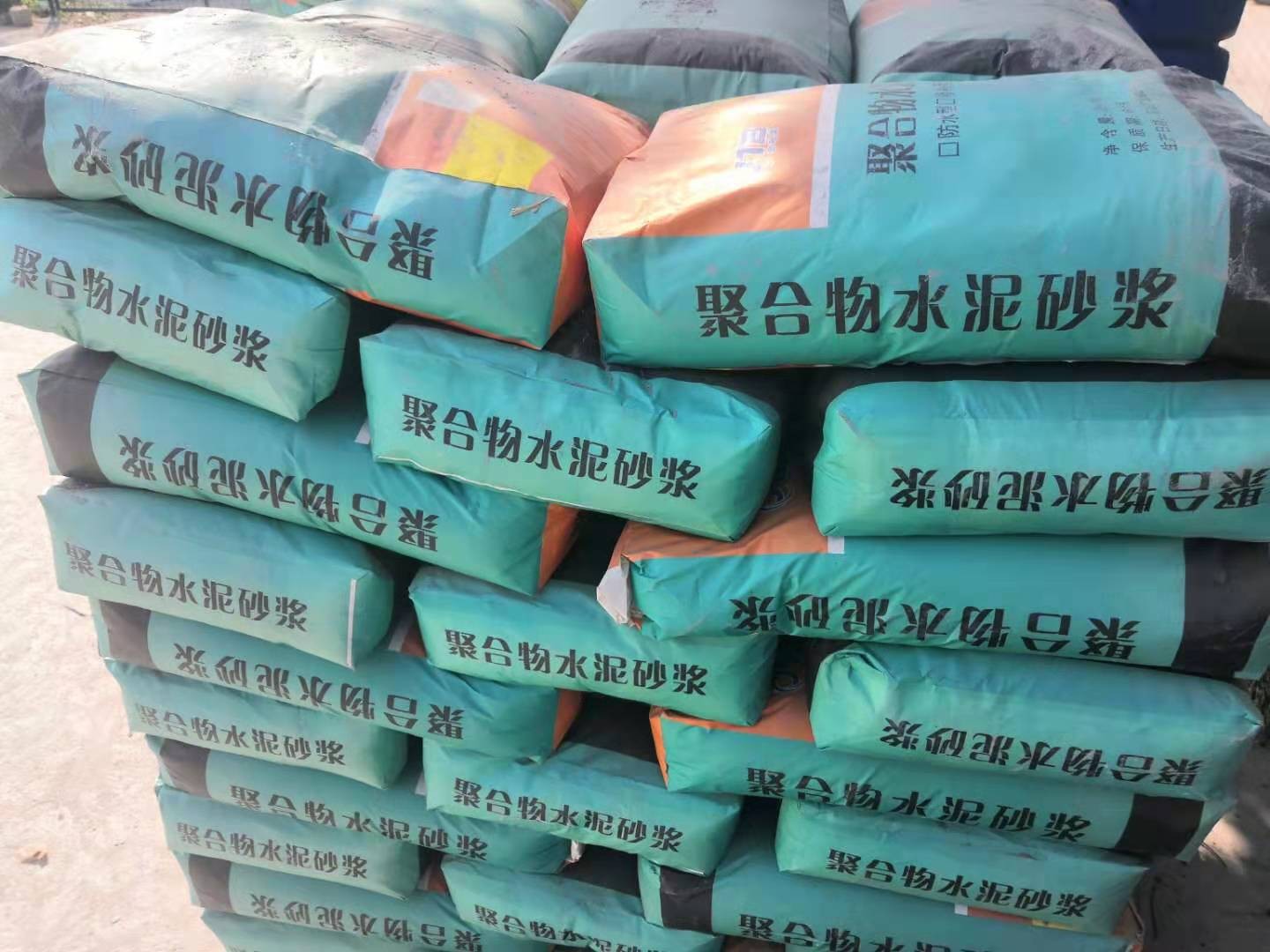 聚合物修补砂浆，薄层修补砂浆，早强快干，库存充足就近发货图5