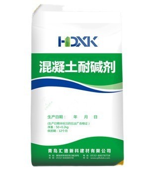 现货供应混凝土耐碱剂 高抗渗 耐久性强 耐碱剂图5