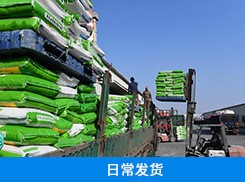 现货供应混凝土耐碱剂 高抗渗 耐久性强 耐碱剂图4