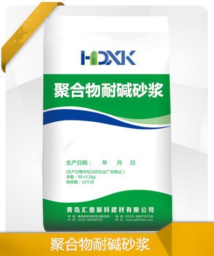 现货供应耐碱砂浆 聚合物耐碱砂浆 成本低 加水搅拌即可图2