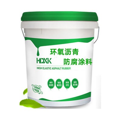 供应环氧沥青防腐涂料 粘结力强 防腐 价格低环氧防腐涂料图5