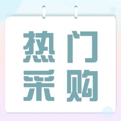 长期招募监控摄像机 集成系统 监控支架 监控配件愿和厂家供应商长期合作图2