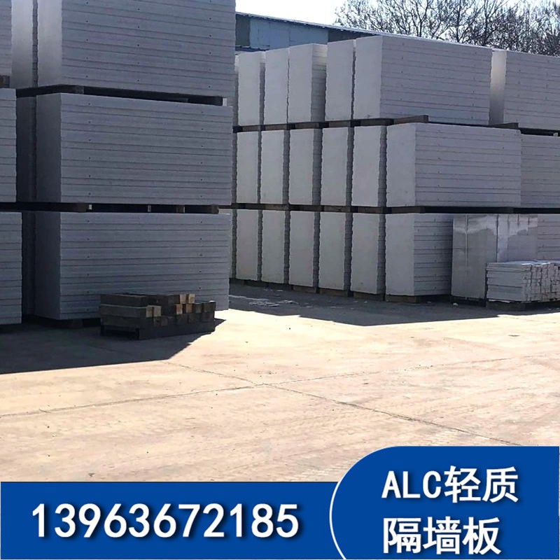建筑断墙 防火轻质墙板水泥发泡聚苯颗粒复合墙厂家供应图3