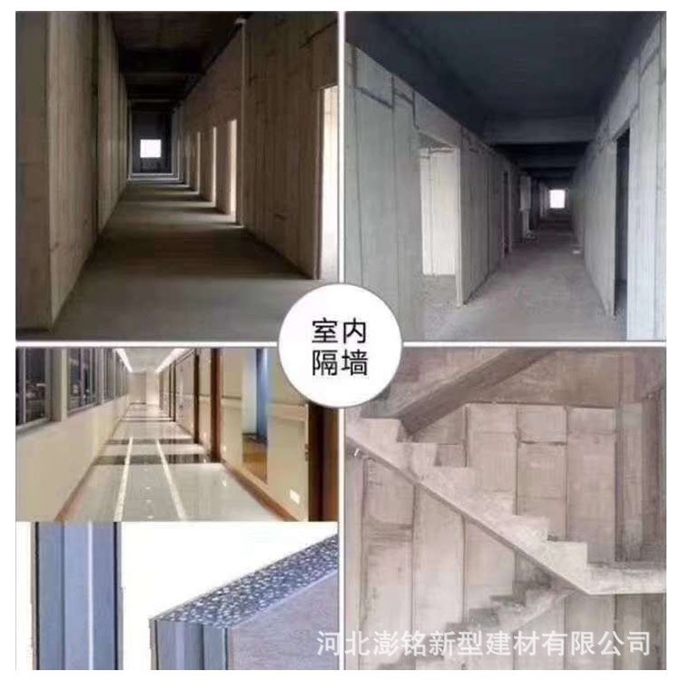 现货供应 水泥发泡轻质复合墙板 新型轻质墙材 规格多样图5
