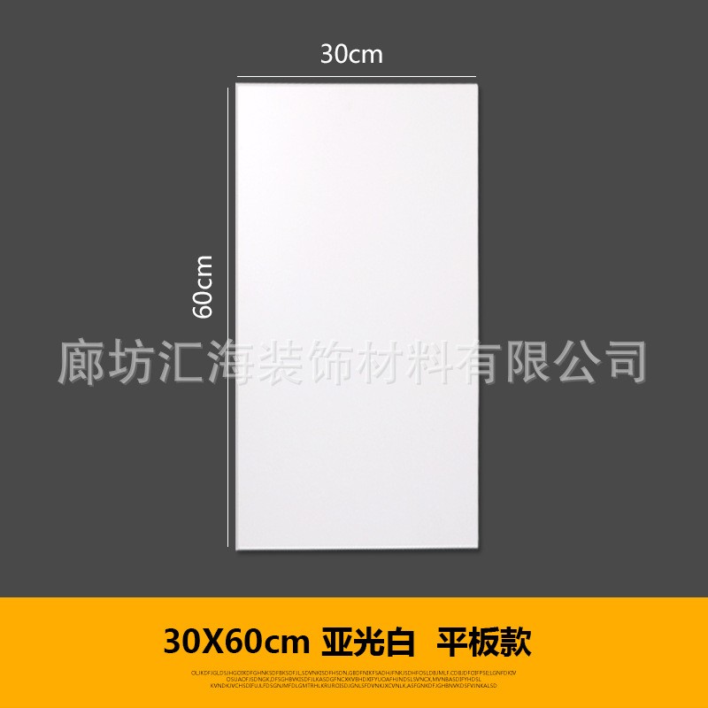厂家批发工程吊顶材料300*300铝扣板天花600*600办公室用铝天花板图3