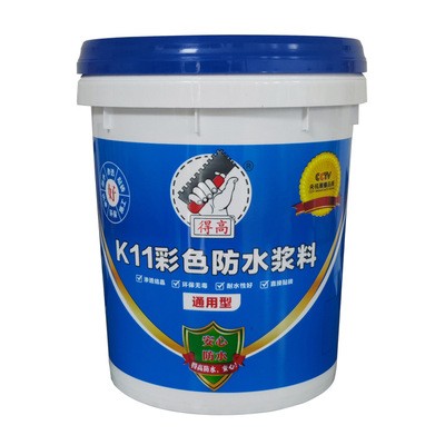 厂家直销得高k11防水涂料彩色通用型卫生间 外墙涂料防水材料18kg图4