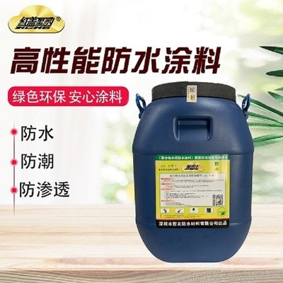 厂家直销黑豹防水涂料外墙厨房水池卫生间屋顶聚合物js防水涂料图2