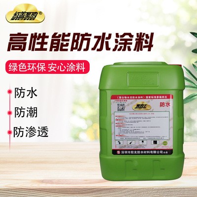 js防水涂料屋顶水池厨房卫生间外墙防漏聚合物水泥基黑豹防水涂料图3