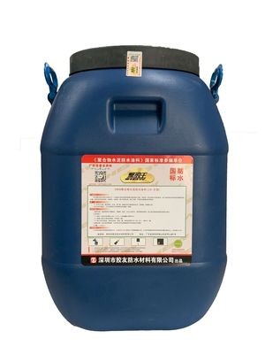 js防水涂料屋顶水池厨房卫生间外墙防漏聚合物水泥基黑豹防水涂料图5