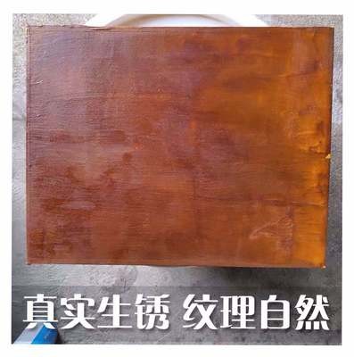 亮越铁锈漆环保艺术涂料仿绣漆仿古铁锈艺术漆一组3公斤厂家直销图3