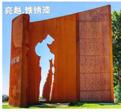 亮越铁锈漆环保艺术涂料仿绣漆仿古铁锈艺术漆一组3公斤厂家直销图2