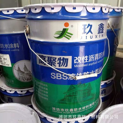 液体卷材补漏沥青防水涂料外墙房顶聚氨酯防水胶防水涂料图2