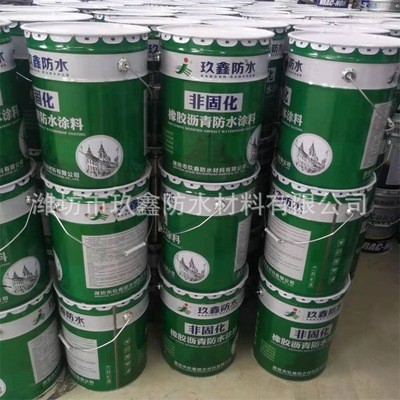 非固化橡胶沥青防水涂料 水性外墙非固化沥青防水涂料 粘结力强图3
