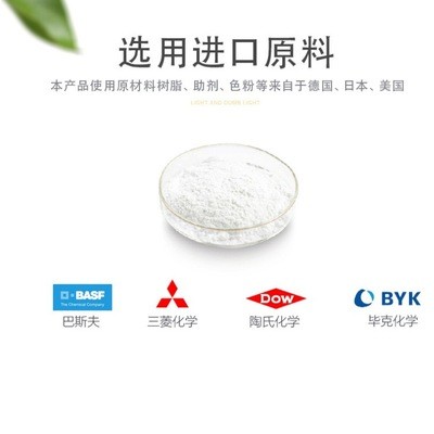 劳尔油漆氯化橡胶面漆金属防腐油漆船舶漆防锈钢结构漆耐酸碱图2