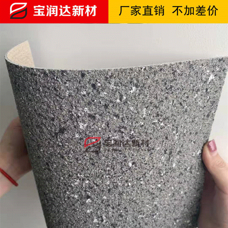 宝润达软瓷 软劈开砖防火防水牢固不脱落 厂家直营大厂 软瓷砖图3