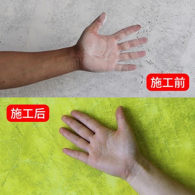 防起砂封闭剂返潮防潮墙面加固剂地固墙固混泥土界面剂防水涂料图2