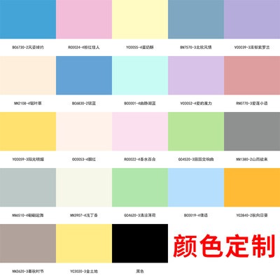 乳胶漆白色内墙室内面漆彩色桶装水性环保自刷涂料家用40斤墙面漆图2
