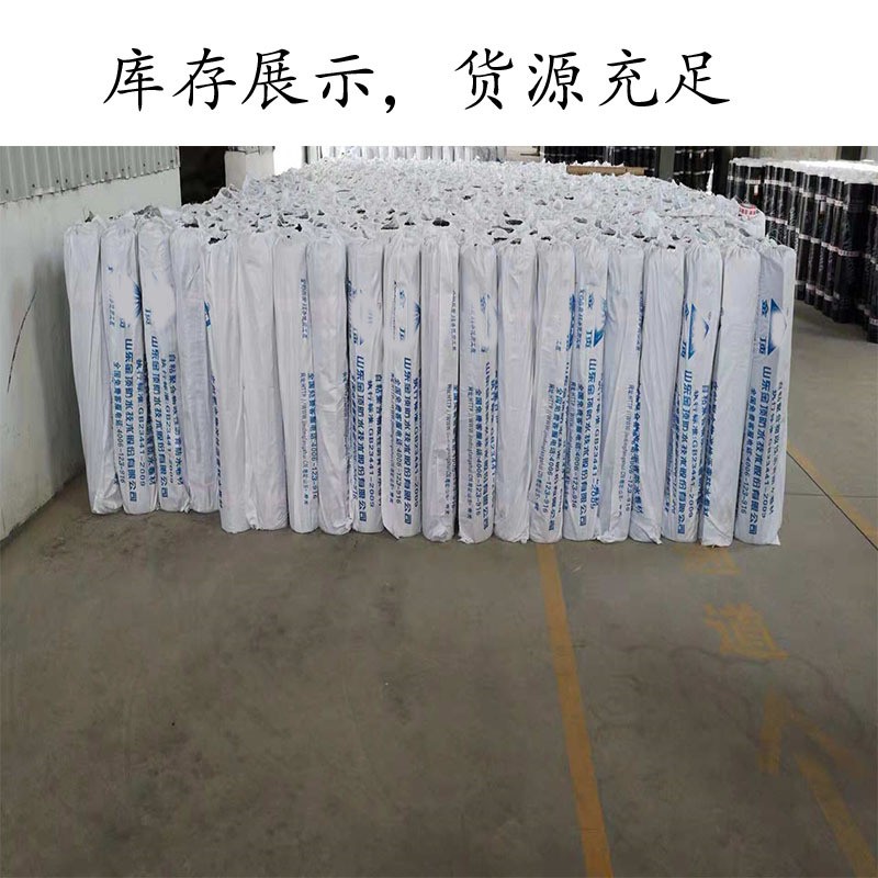 sbs自粘聚合物改性沥青防水卷材屋顶补漏材料 湿铺耐根穿刺丁基胶图3
