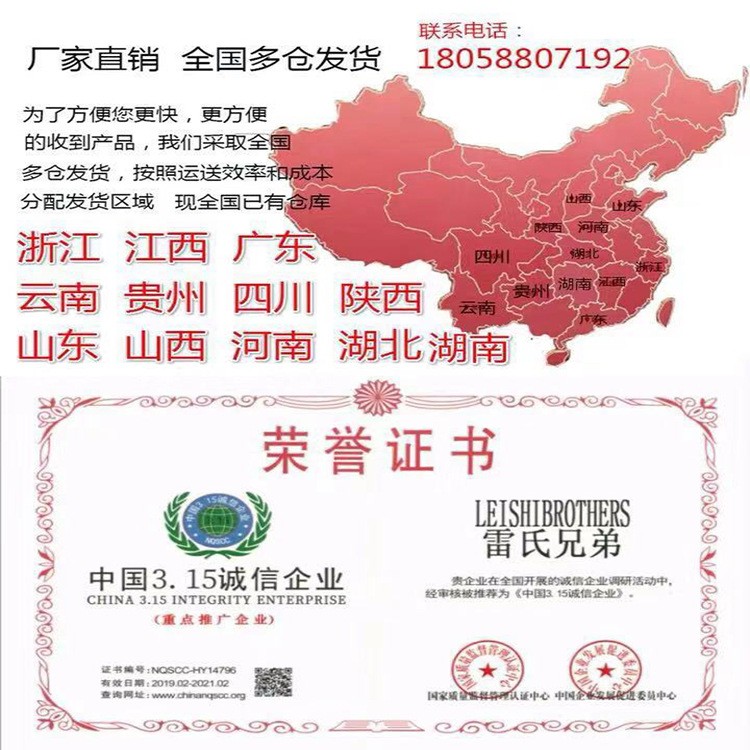 厂家直销雷氏兄弟高强自流平水泥地面找平水泥高强型多地发货图3
