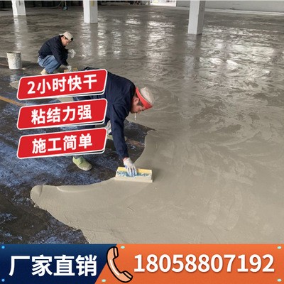 雷氏兄弟水泥路面快速修补料高强混凝土裂缝地面起沙起皮修复砂浆图2