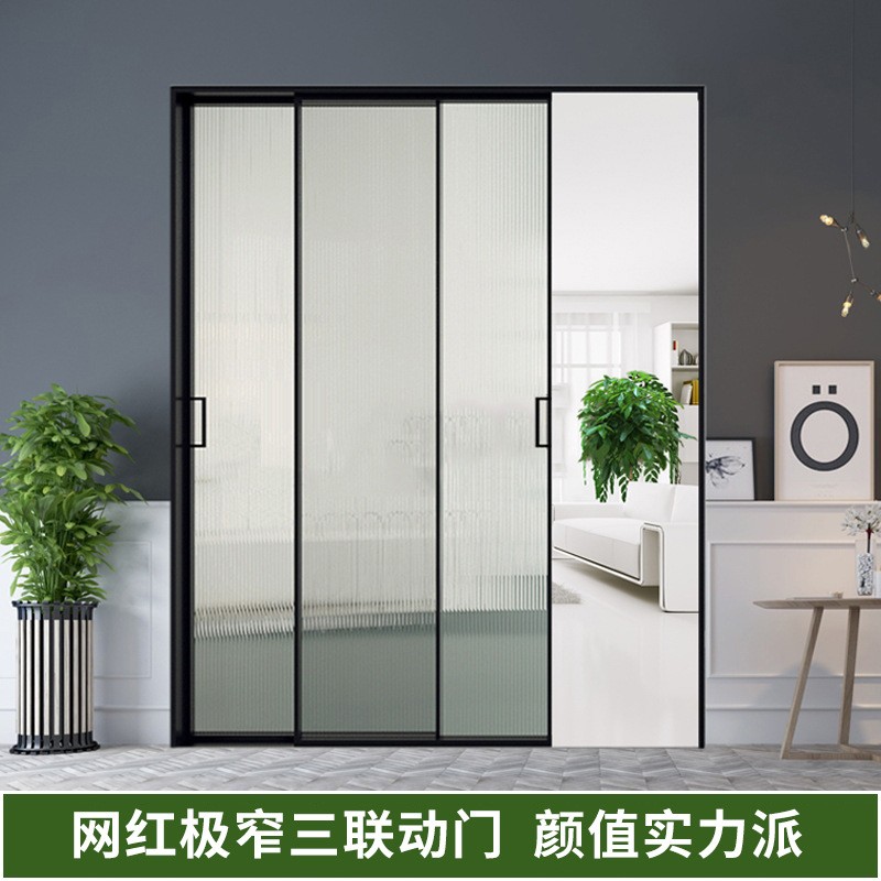 铝合金极窄推拉门 厨房客厅钢化玻璃移门阳台简约 三联动隔断厂家图2