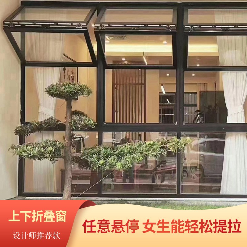 工厂上下折叠推拉玻璃窗户电动升降阳台窗提拉窗奶茶咖啡店网红窗图2